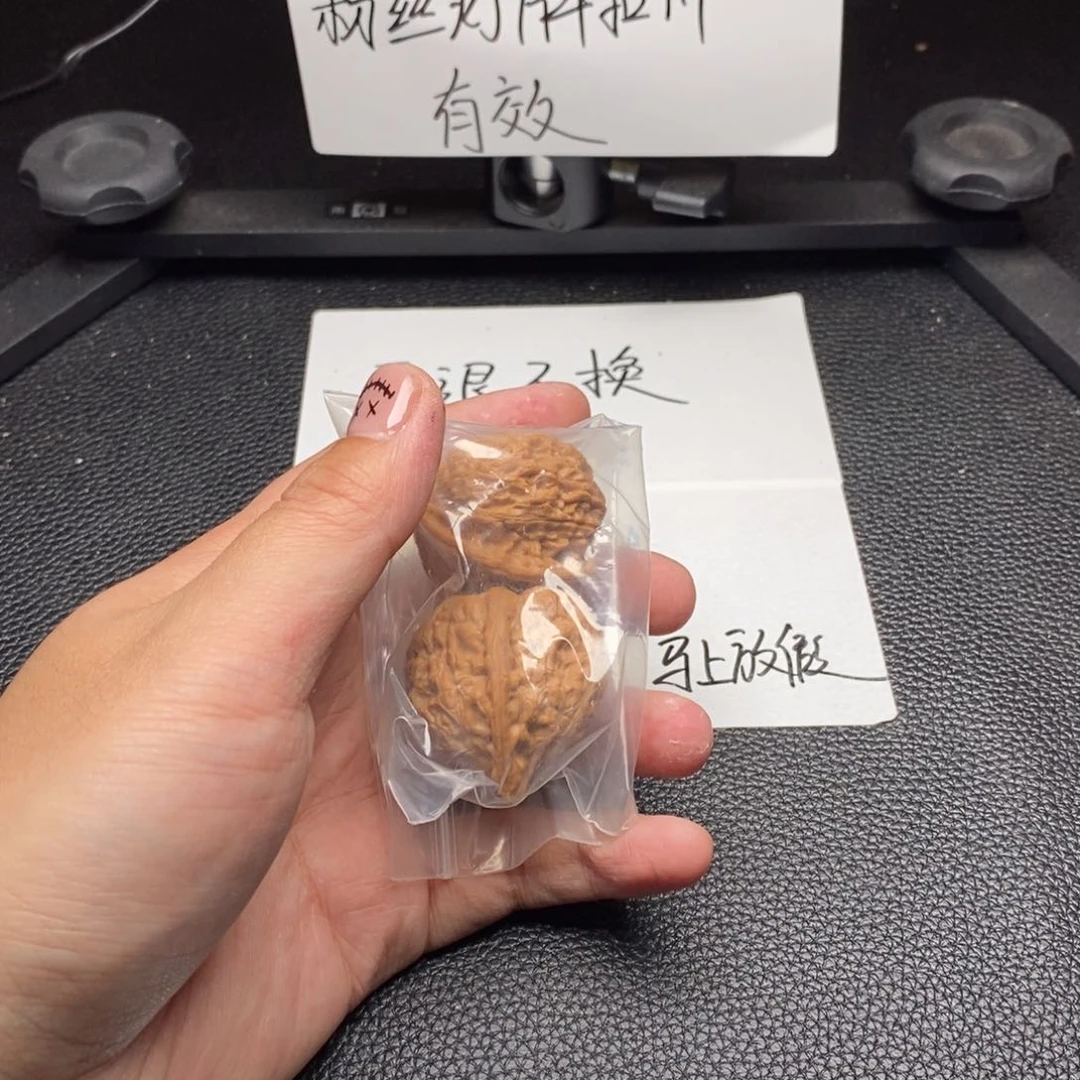 核桃手串/手链?***峰文玩核桃