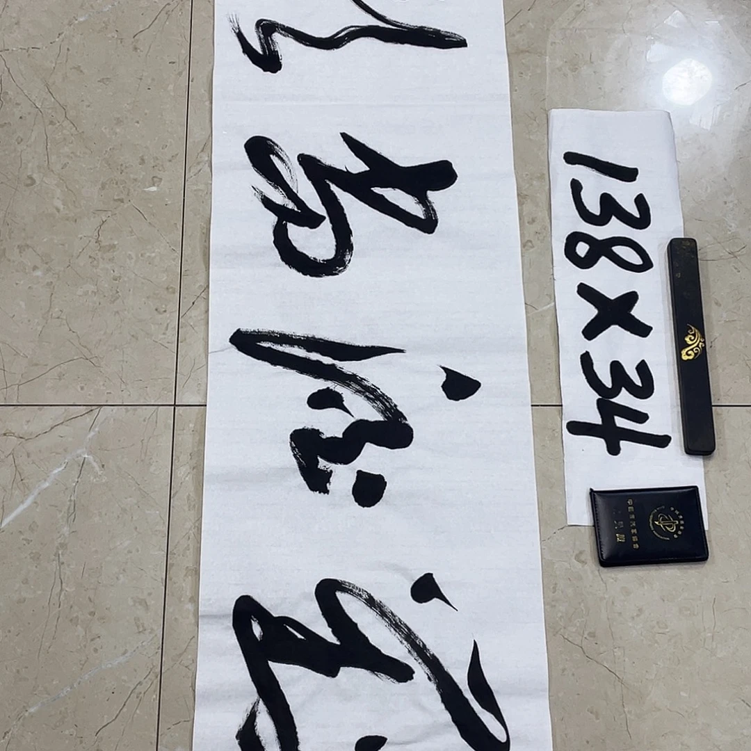 书法Lvqinzhenshufa