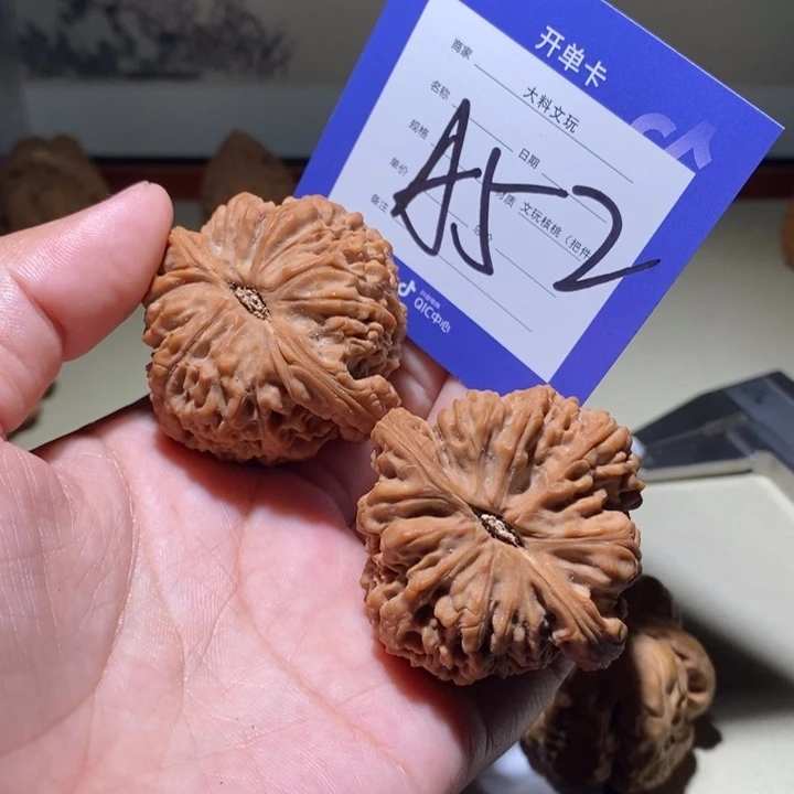 把件文玩核桃你是个a 52