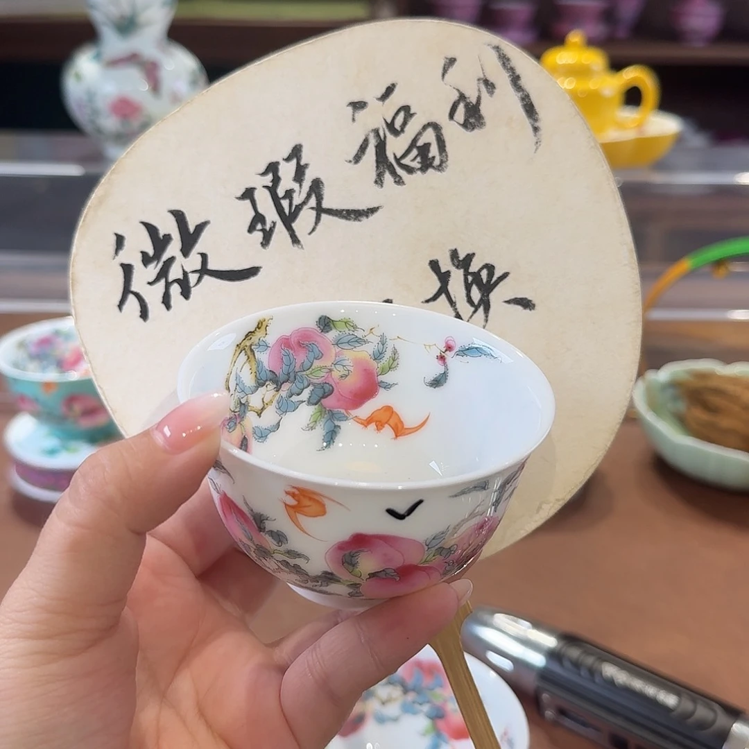 珐琅彩主人杯茶具套装