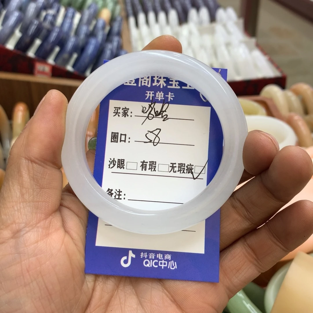 石英质玉手镯未镶嵌