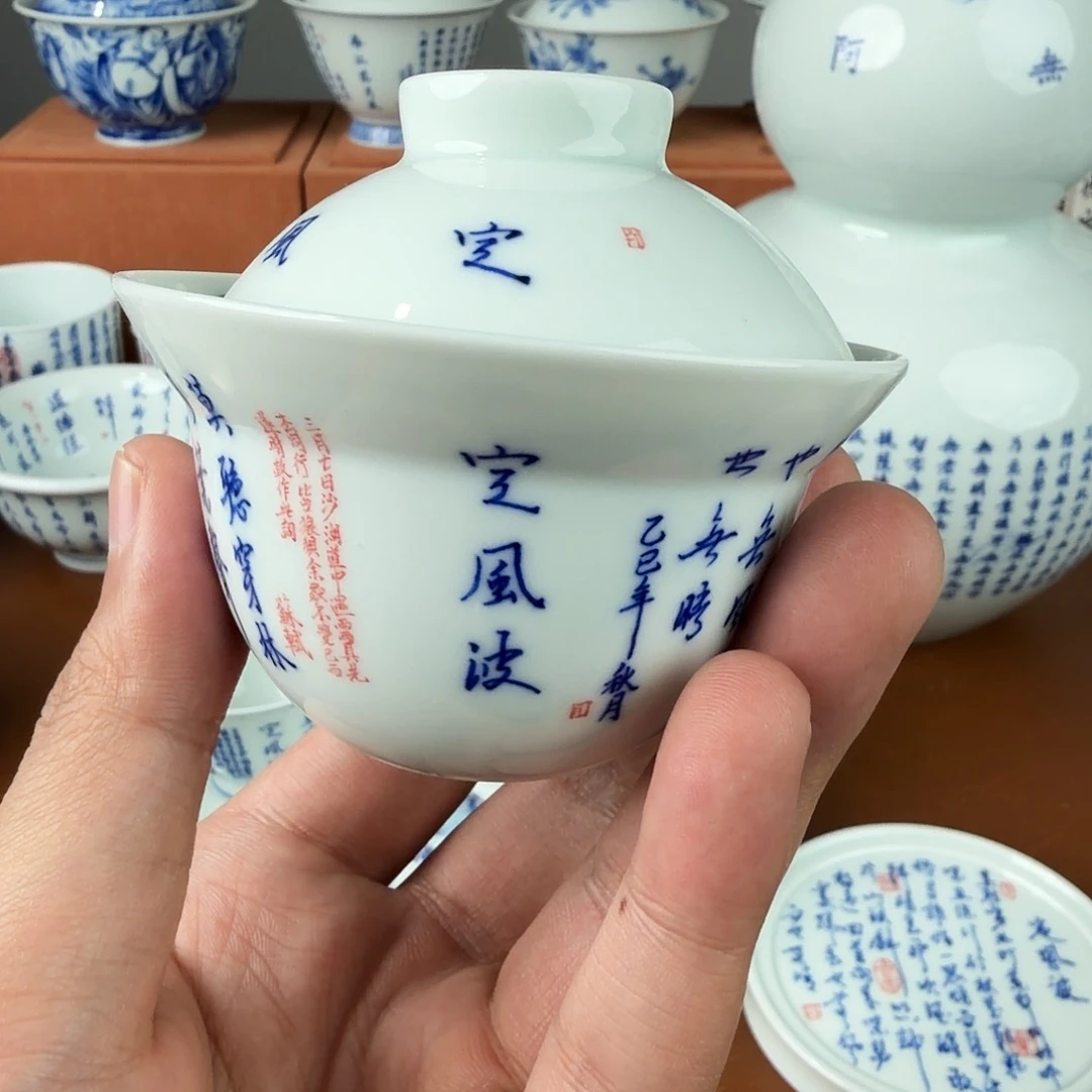手绘青花书法作品
