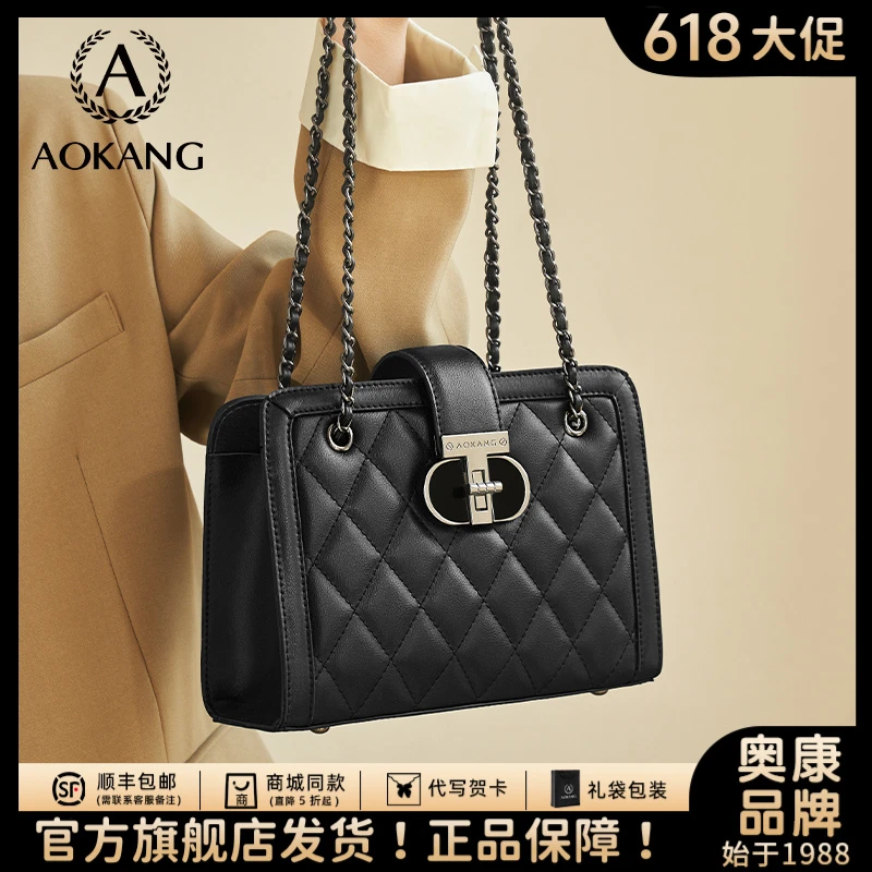 奥康小众洋气气质时尚新款秋冬简约单肩时尚网红女士包包-3121