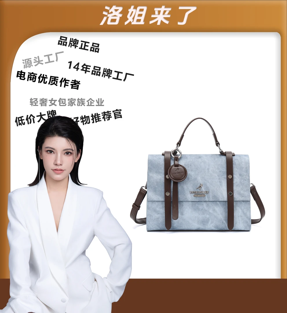 【洛洛限定】PINKPOLLY 2025春夏新款女士单肩/双肩包A316【赠挂饰】