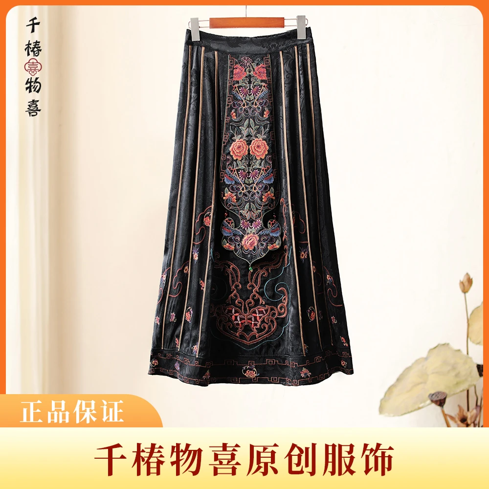 千椿物喜民族风气质显瘦重工刺绣马面裙半身裙子233727