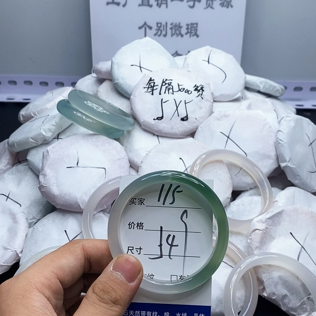 玛瑙/玉髓手镯未镶嵌115