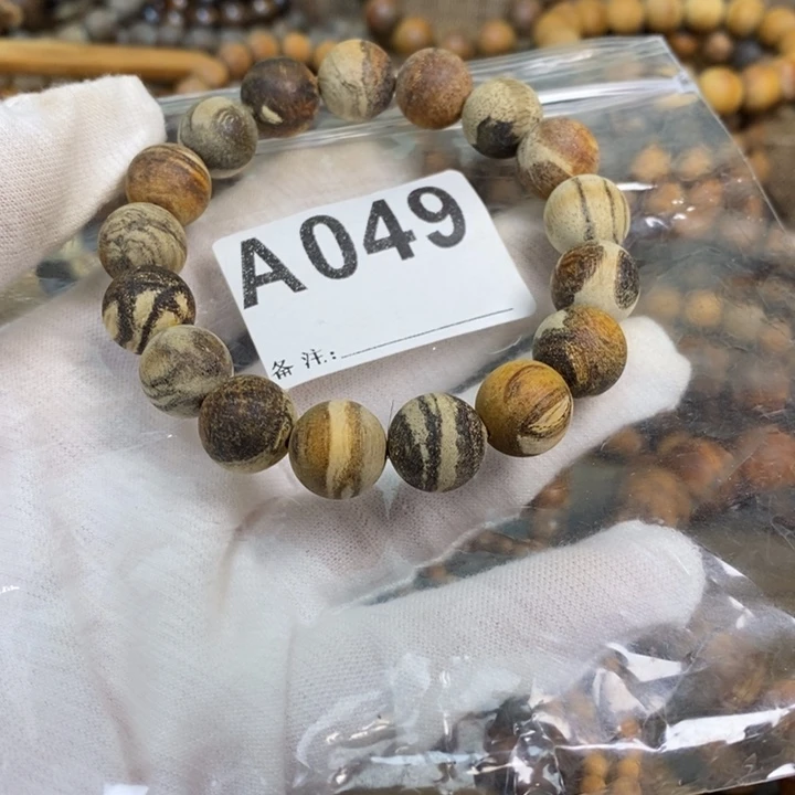 贡木手串/手链1.2花妖