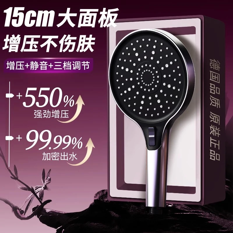 睦歌增压淋浴大花洒喷头家用浴室热水器洗澡加压淋雨沐浴莲蓬头