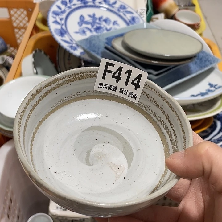 搪瓷米*回流陶瓷微瑕414