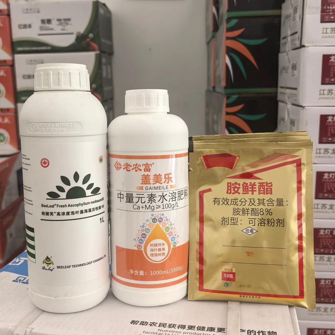 柑橘拉皮膨果亮果叶面肥配方
