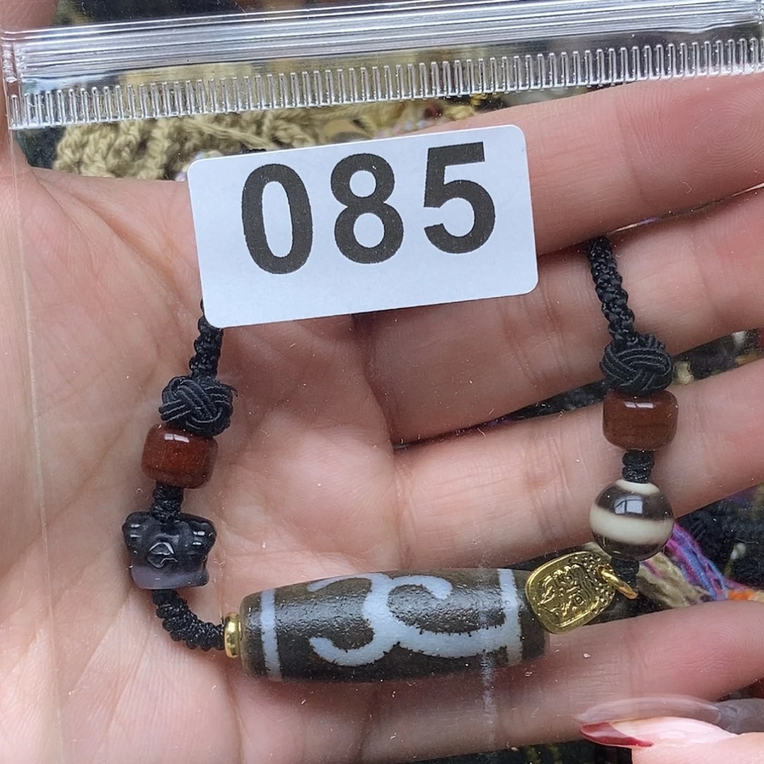 玛瑙/玉髓未镶嵌吊坠(赠链)