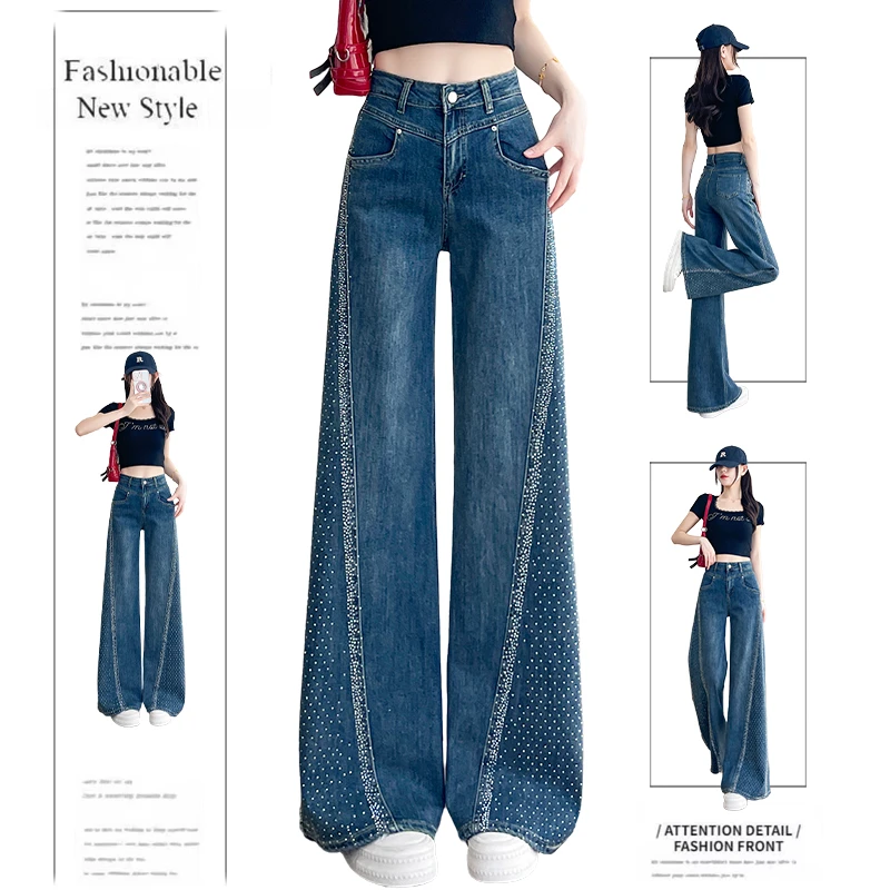夏季新款薄款莱赛尔烫钻高腰时尚垂感显瘦阔腿喇叭牛仔裤8076