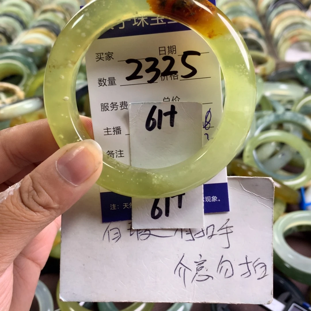 蛇纹石玉未镶嵌手镯2325