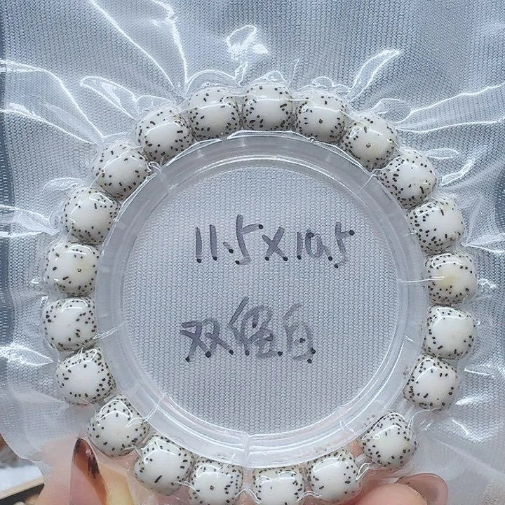 吊坠星月菩提11.5.10.5双留白福利