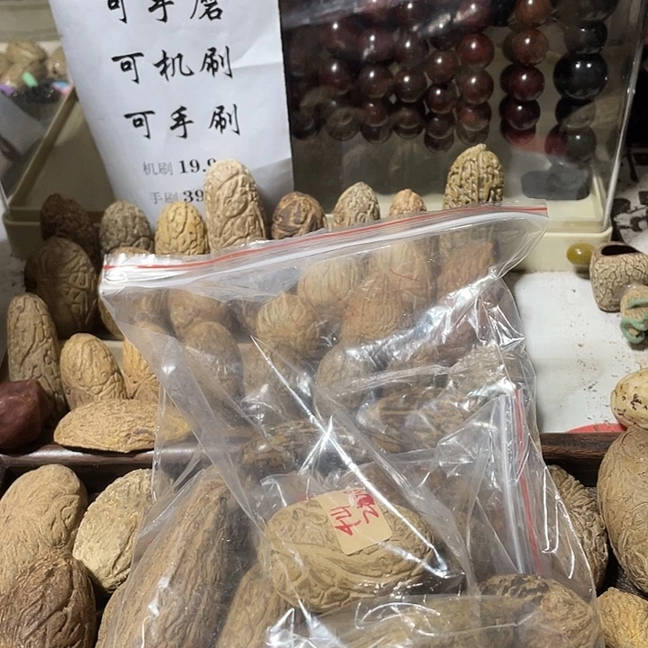 千***雪千眼菩提吊坠天然千眼躯体不退不换