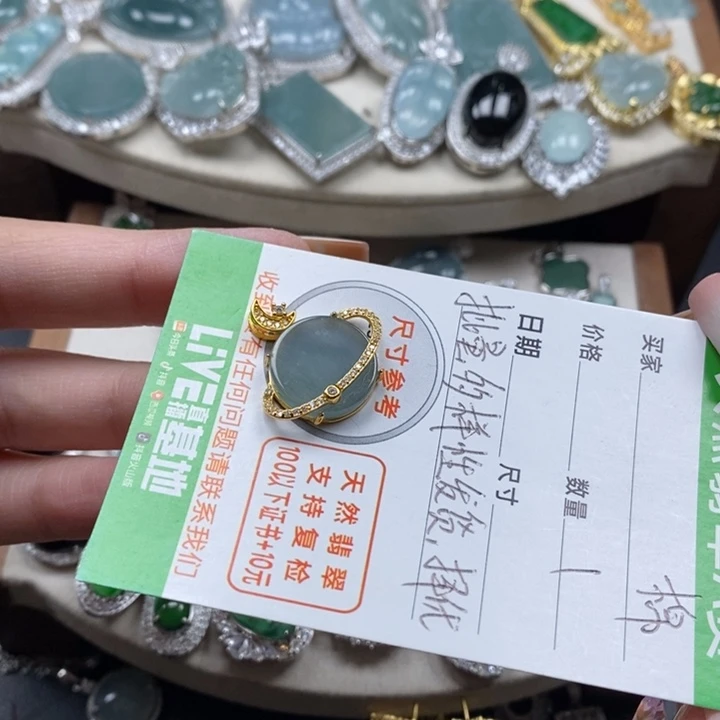 翡翠颈饰未镶嵌翡翠