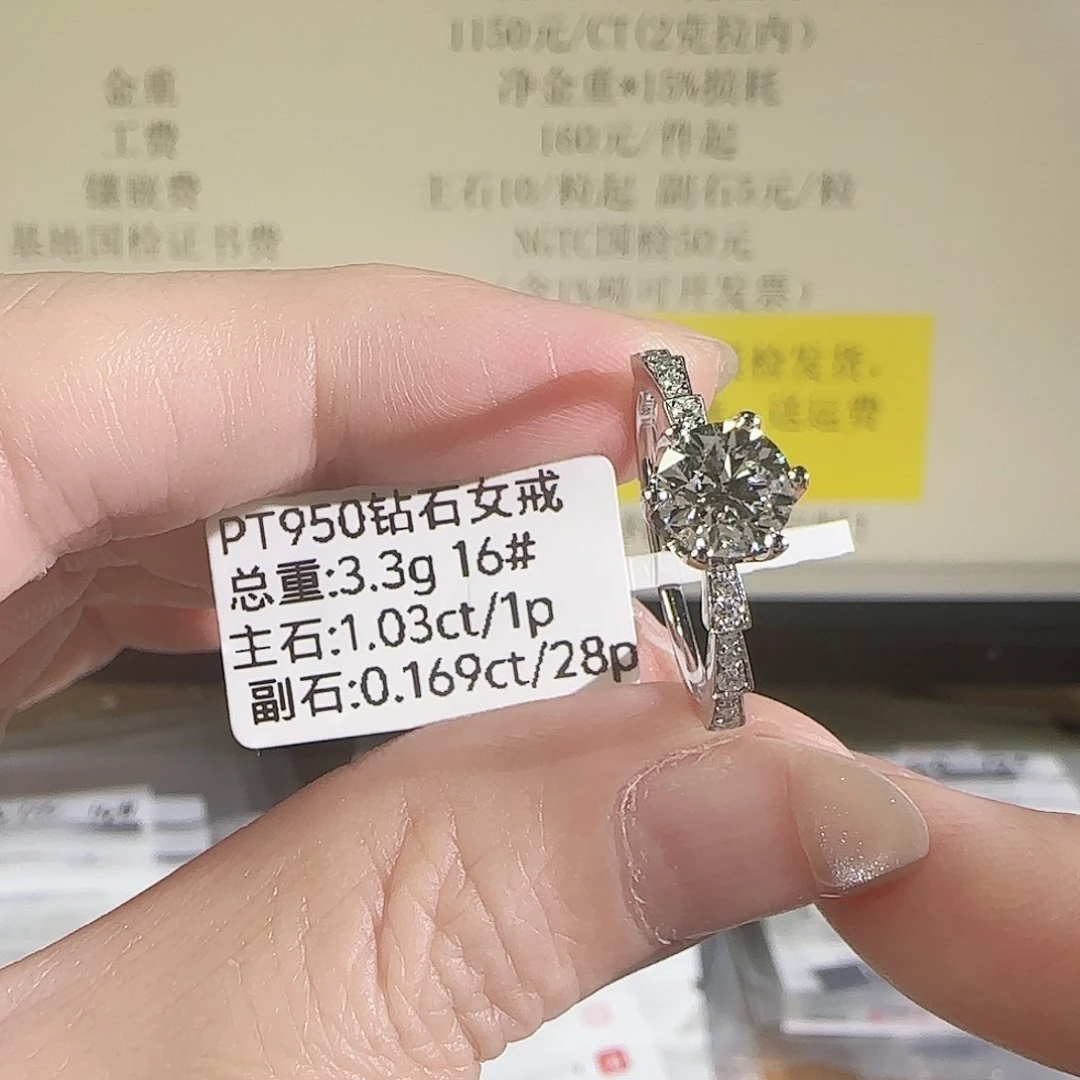 实验室培育钻石铂Pt950镶嵌蛇戒1克拉16号