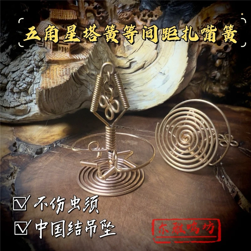 手工塔簧扎嘴簧等间距磷铜弹簧响簧1.2粗胆簧中国结吉尔簧不夹须