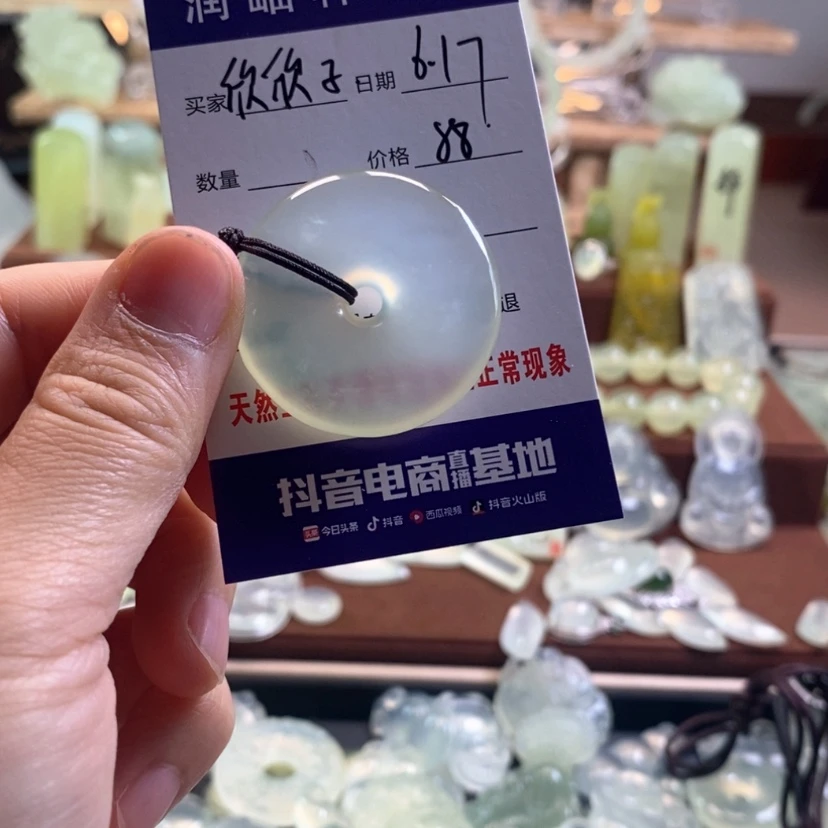 【闪购商品】蛇纹石玉未镶嵌颈饰欣***^