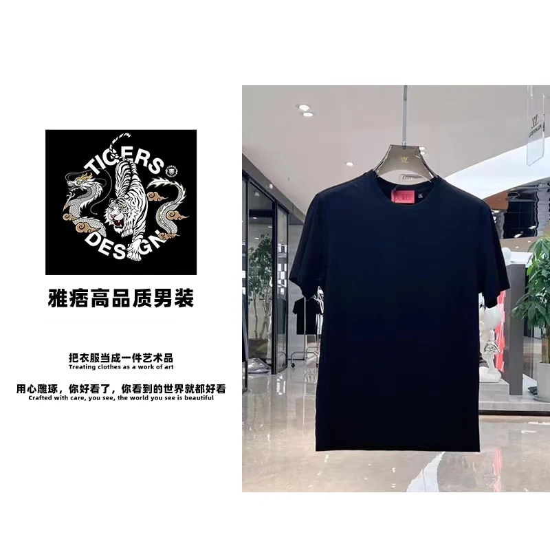 雅痞 【501-520】编号集合 2025新款短袖 轻奢高端男装