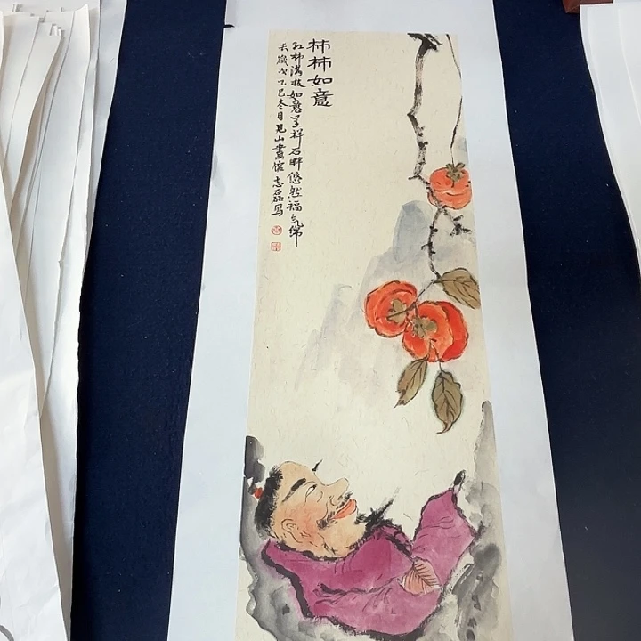 国画秦志磊国画70.23