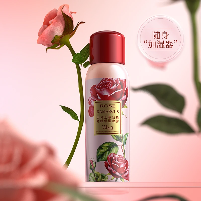 【三瓶五瓶囤】Whsa大马士革玫瑰舒缓保湿喷雾150ml