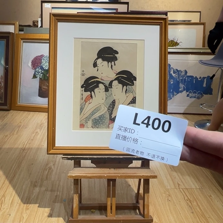 版画井***罗回流老物不退不换