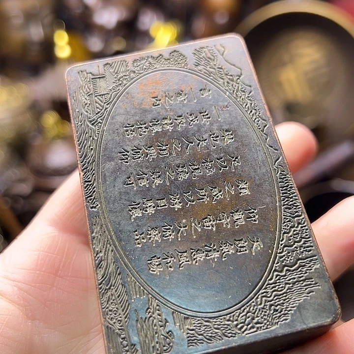 铜1223366677788999877