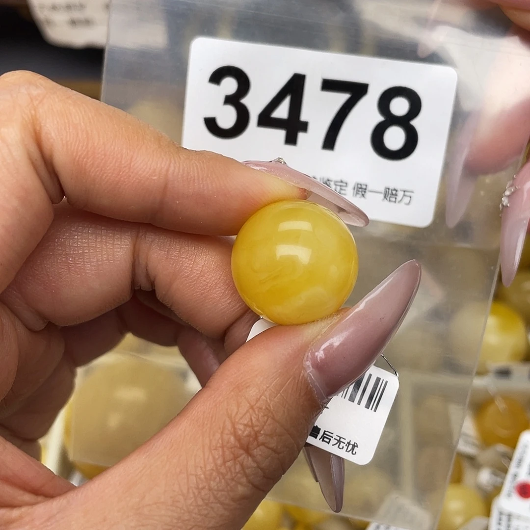 蜜蜡未镶嵌珠宝奇石粉18.8