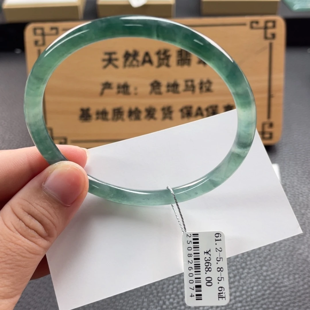 【闪购商品】未镶嵌手镯翡翠手镯