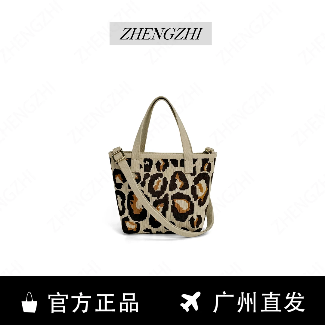 ZHENGZHI/高级豹纹轻奢小众原创时尚洋气个性单肩斜跨通勤包A29