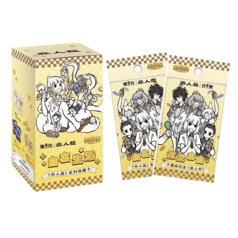 【散包玩法】集卡社非人哉自在生活系列收藏卡纪念卡卡牌盲盒（代拆）