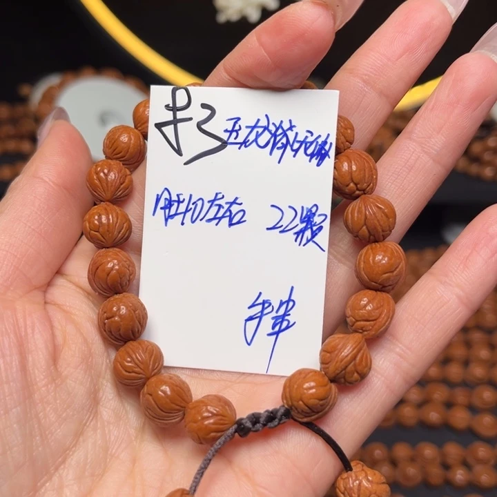 桃核吊坠玉龙脊10尺寸