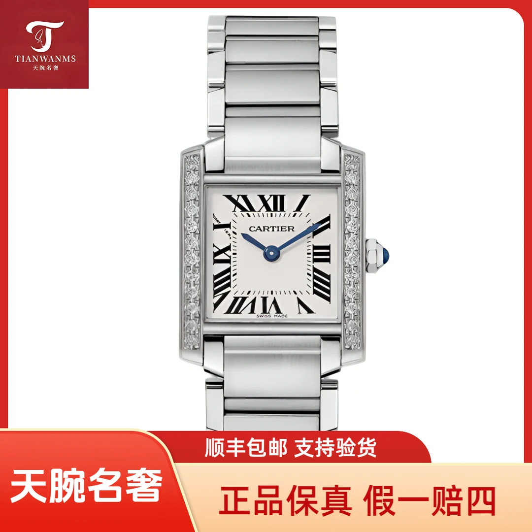99新 Cartier/卡地亚 坦克法坦小号原盘后钻石英20盘tw
