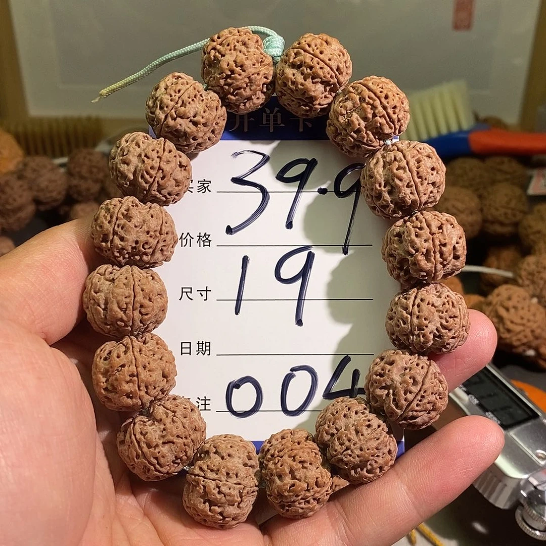 金刚菩提吊坠004号金刚
