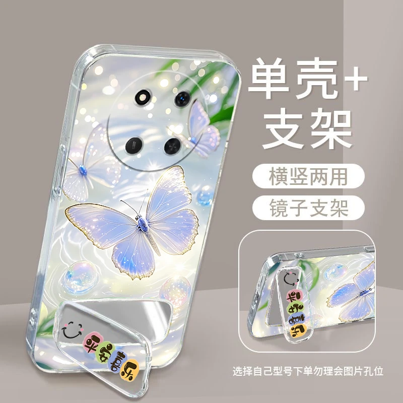 荣耀X60pro手机壳BRP-AN00硅胶软壳防摔男女镜子支架HonorX60pro