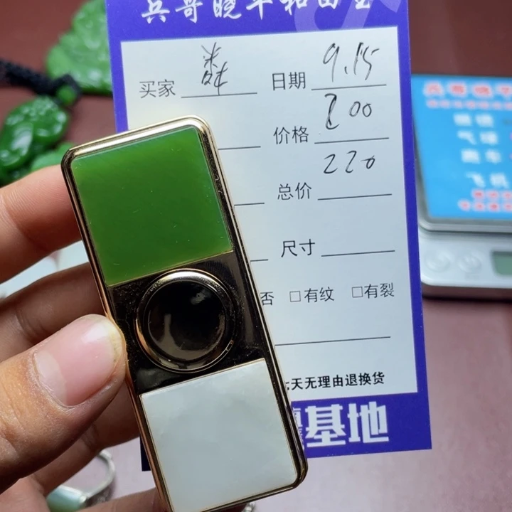 粦***颈饰合金和田玉把件