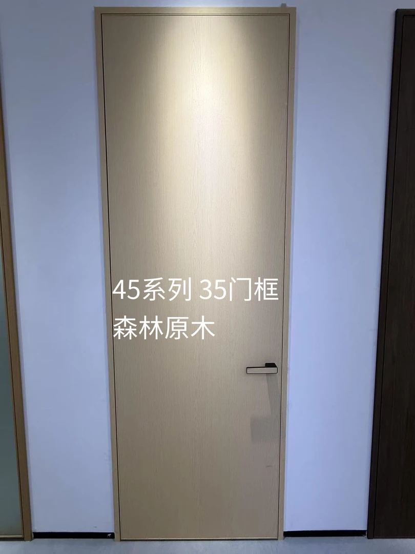 全铝房门   内平内开/外平外开