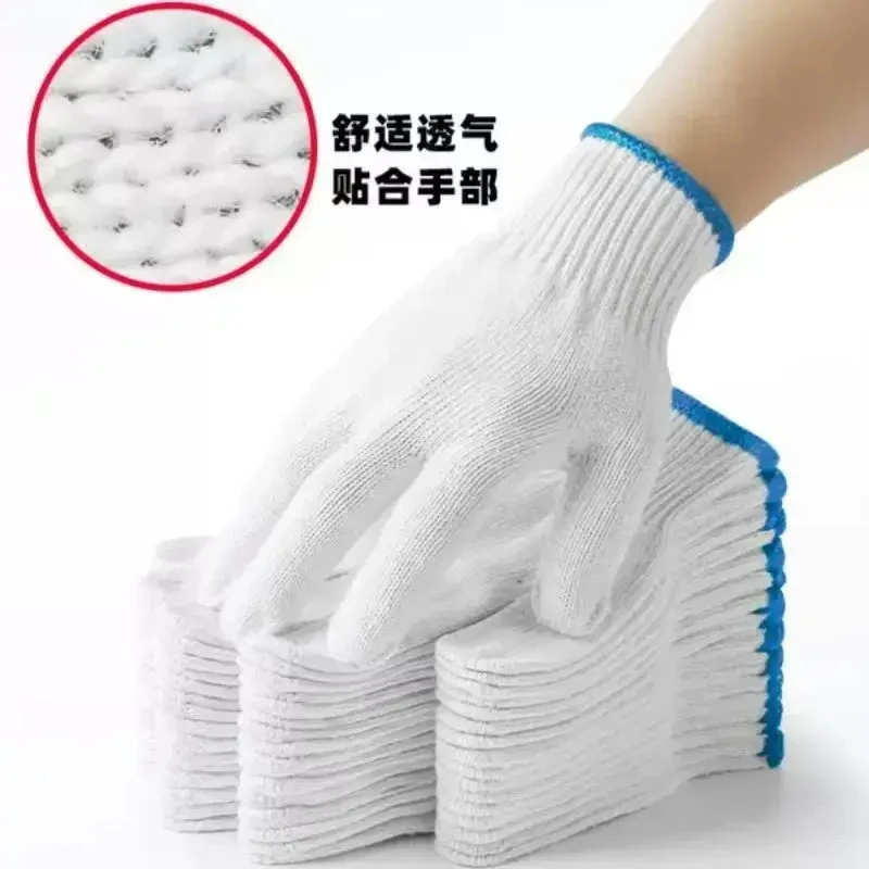 【到手24只】纯棉劳保手套耐磨加厚防滑耐用工厂工地防护手套