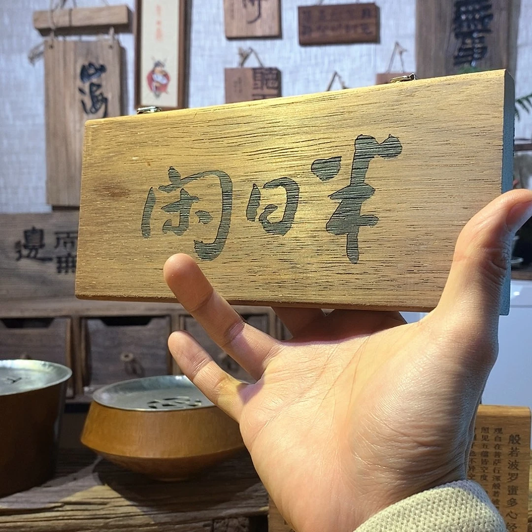 茶具茶室茶台闪购福利