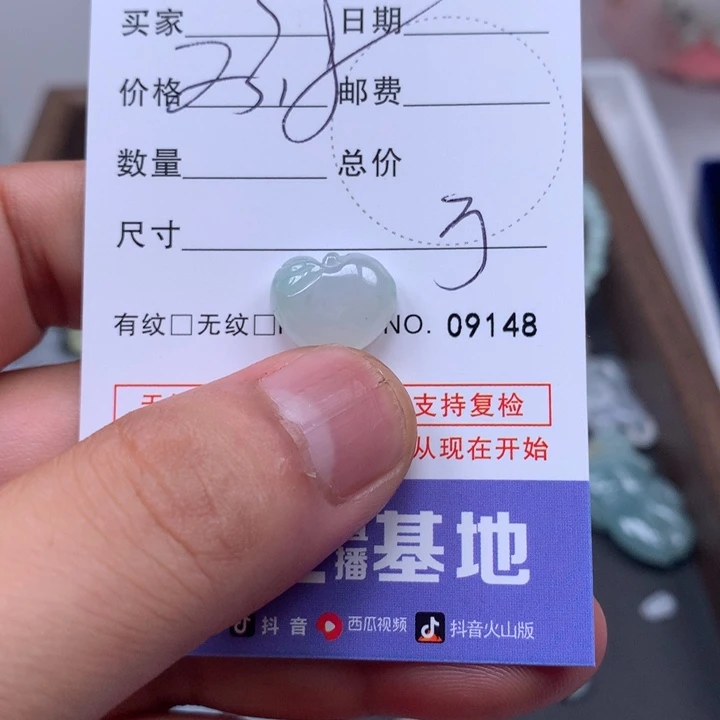 朱***润翡翠未镶嵌吊坠(不含链)