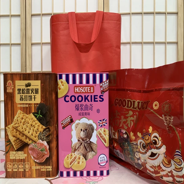 【到手3件】黑松露饼干爆浆曲奇铁罐礼盒年货糖果送礼