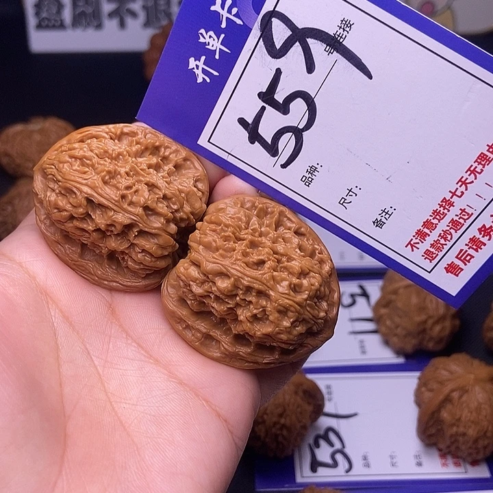 文玩核桃吊坠559号链接南疆4.0尺