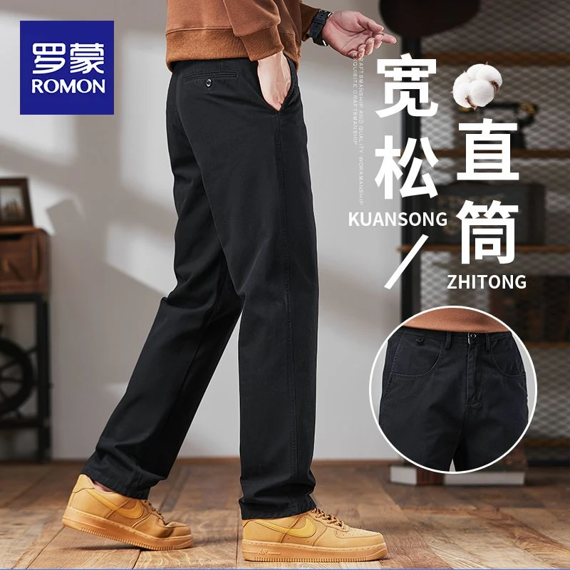 罗蒙纯棉休闲裤男士2025年新款宽松直筒男裤春秋黑色西裤子男秋季