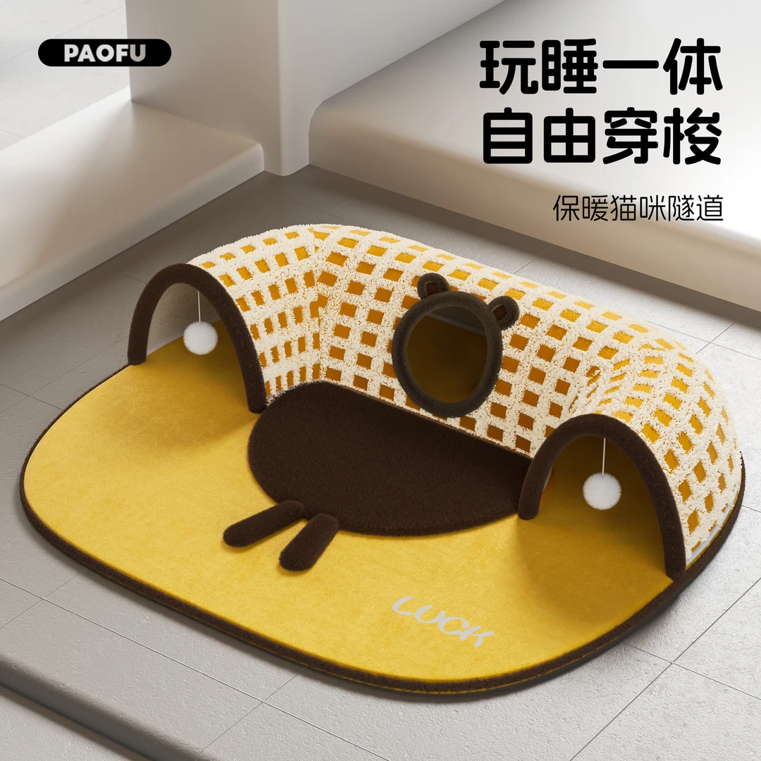 猫窝冬季猫隧道睡垫猫咪窝封闭式可拆卸安全感冬季猫咪垫子
