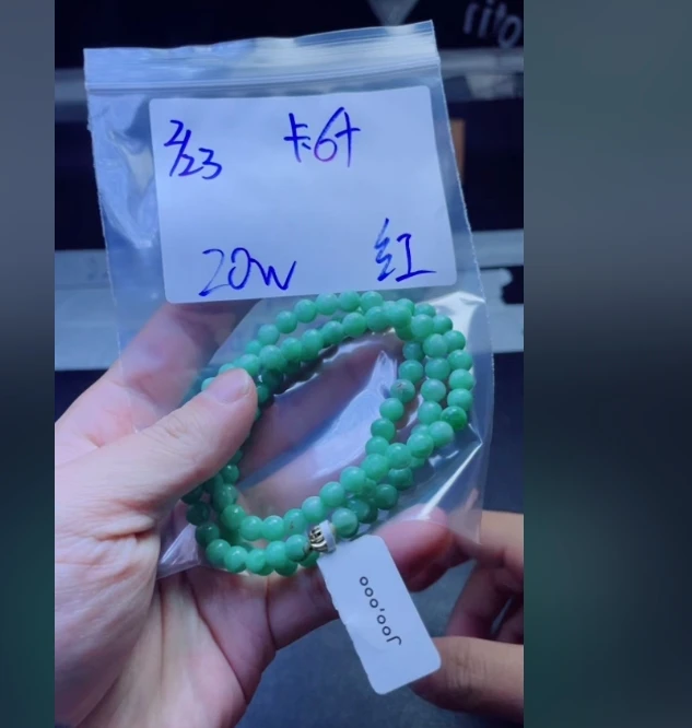 天然缅甸翡翠A货，手串，珠链，定制翡翠，多样性发货