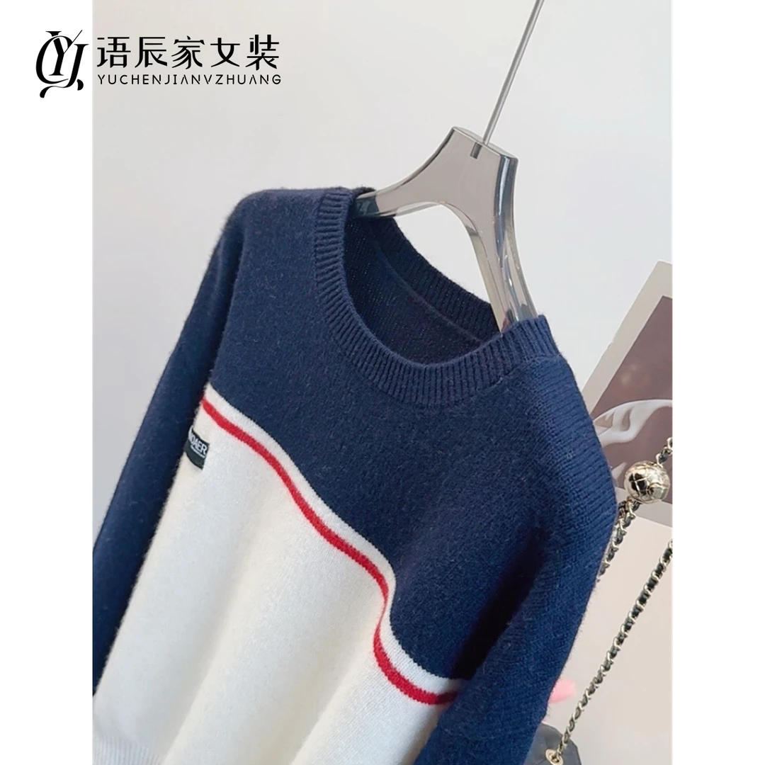 圆领拼色贴标套头打底！！！长袖女毛衣针织衫B199