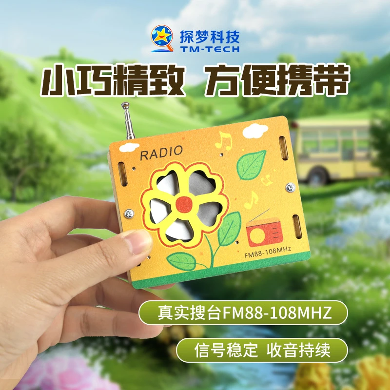 探梦【爆款】升级彩印款迷你收音机模型科学益智拼装儿童玩具礼物