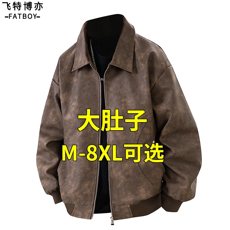 大码皮衣外套男春秋款美式复古翻领机车服宽松加肥加大胖子皮夹克