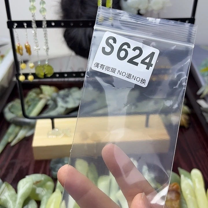 蛇纹石玉合金发饰